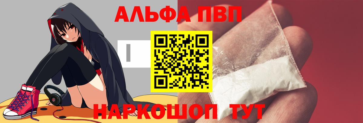 ГАШ  APVP СК   Героин  Конопля  КОКАИН  ЭКСТАЗИ  ГАШИШ  Вход с VPN  Комсомольск-на-Амуре  Меф МЯУ МЯУ  