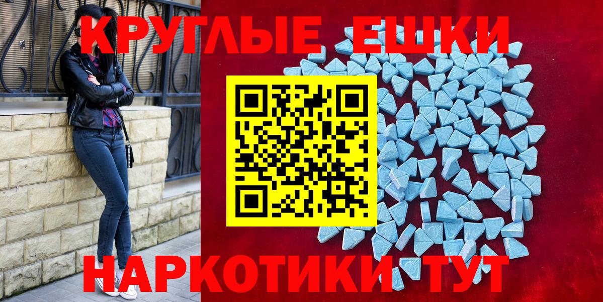 Каннабис Комсомольск-на-Амуре