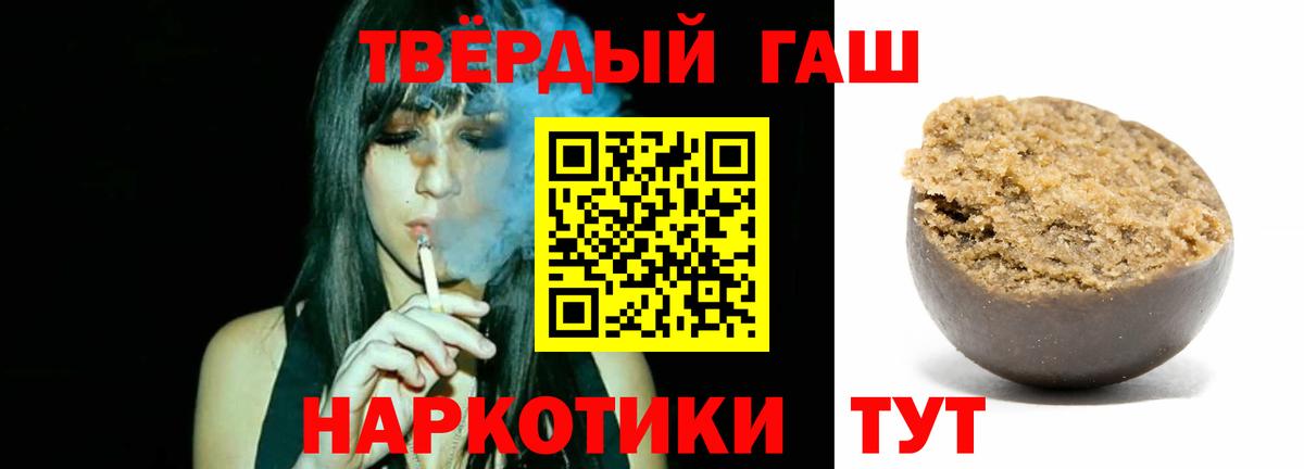 ГАШИШ индика сатива Комсомольск-на-Амуре