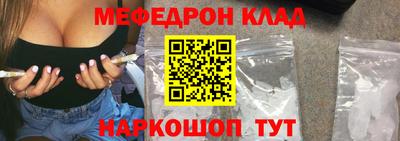 MDMA Заволжье