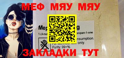 mix Заводоуковск
