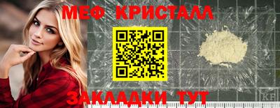 mix Заводоуковск