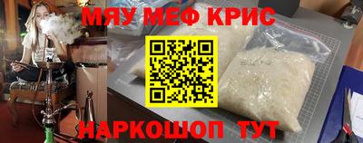mix Заводоуковск