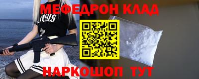 кокс Жуковский