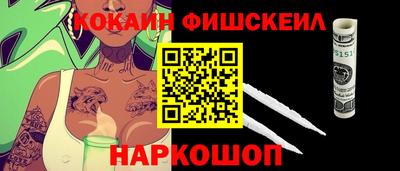 кокс Жуковский