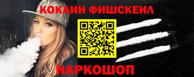 mix Заводоуковск