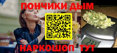 кокс Жуковский