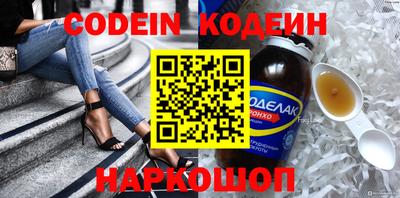 кокс Жуковский