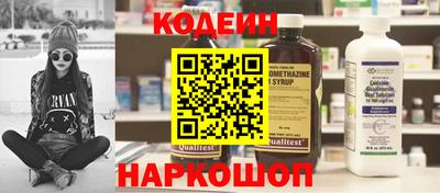 кокс Жуковский