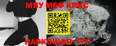 кокс Жуковский