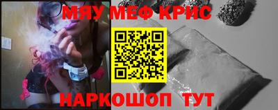 mix Заводоуковск