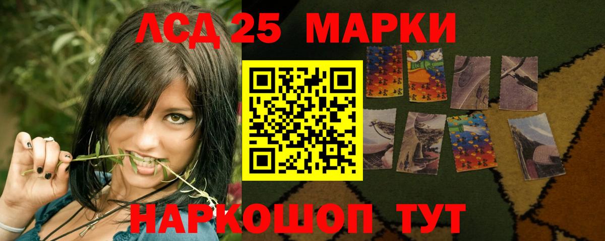 мега как войти  ЛСД экстази ecstasy  Вход с VPN  LSD-25 экстази ecstasy  Комсомольск-на-Амуре 